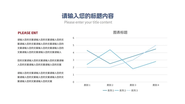 简约商务风地产营销竞标方案汇报PPT模板