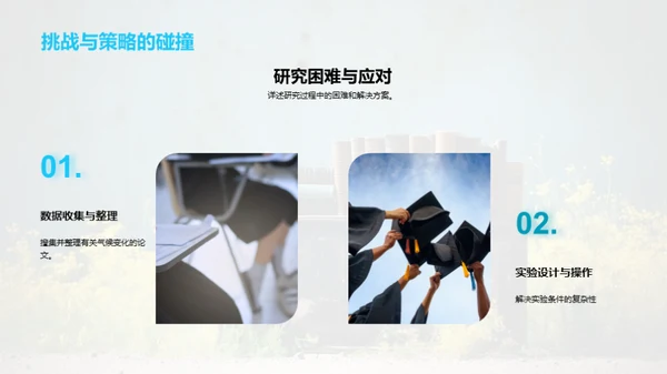 深度专科哲学解析