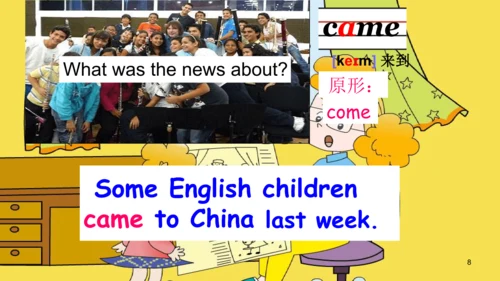 Module 8 Unit 1 When did they come 同步备课课件（含flash动画