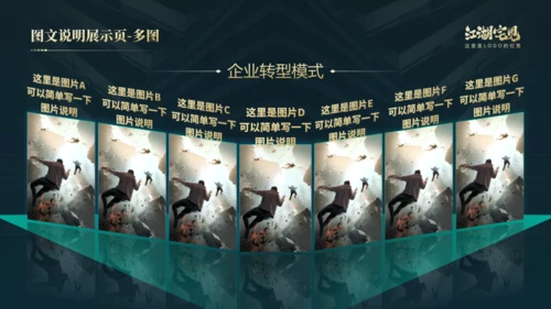 笃行如初行稳致远年终总结通用PPT模板