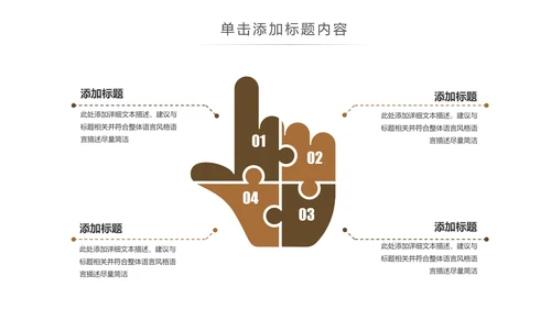 清新简约读书分享阅读读书看书快乐阅读PPT模板
