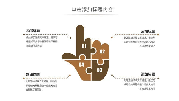 清新简约读书分享阅读读书看书快乐阅读PPT模板