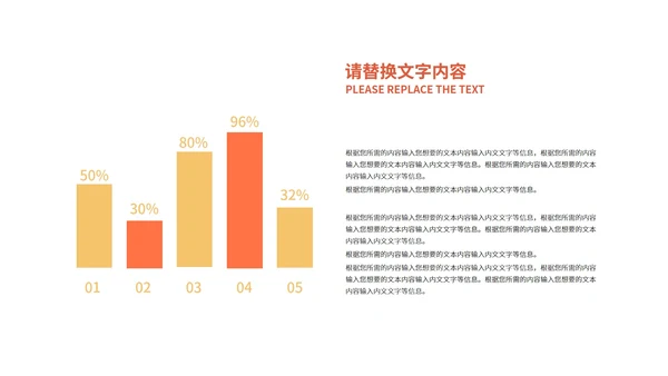 红色中国风教育教学PPT模板