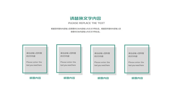 绿色简约几何纹理学生论文开题报告PPT模板
