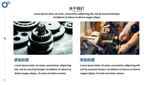 机床重工业机械制造产品介绍通用PPT模板