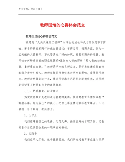 教师国培的心得体会范文优选范文19篇.docx