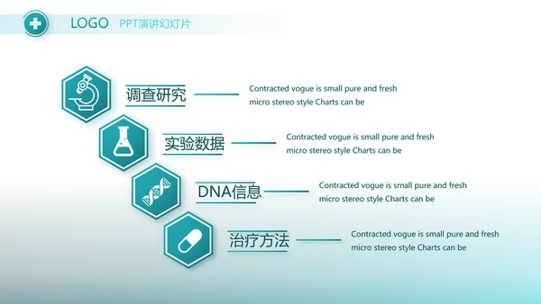 蓝色医疗血小板红细胞工作总结汇报动态PPT模板