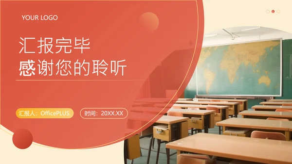 黄色简约风教育行业高考冲刺班会PPT