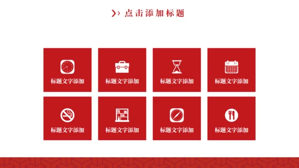 红色五四青年节通用PPTX模板