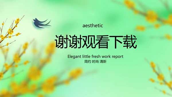 绿色清新春季旅游纪念册动态PPT模板