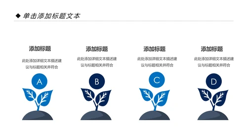 高科技互联网大数据云计算PPT模板