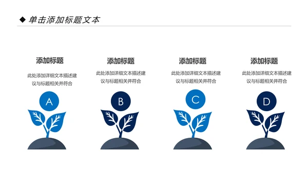 高科技互联网大数据云计算PPT模板