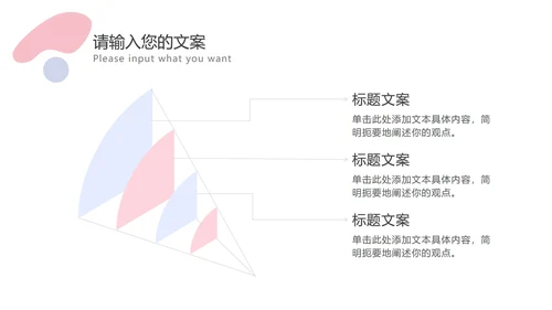 撞色简约工作总结汇报PPT模板