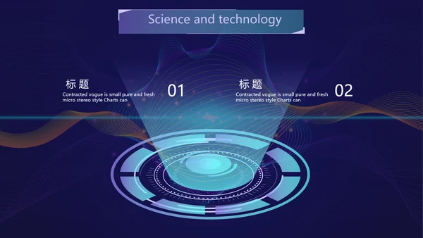 蓝色创意科技感工作总结汇报动态PPT模板