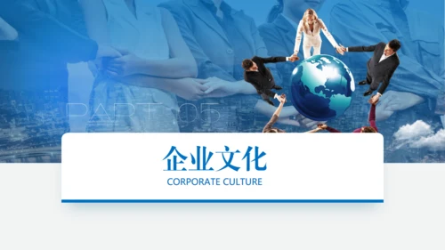 科技风人力资源公司介绍广州通用PPT模板