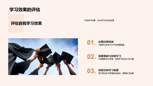 一年级学习全攻略