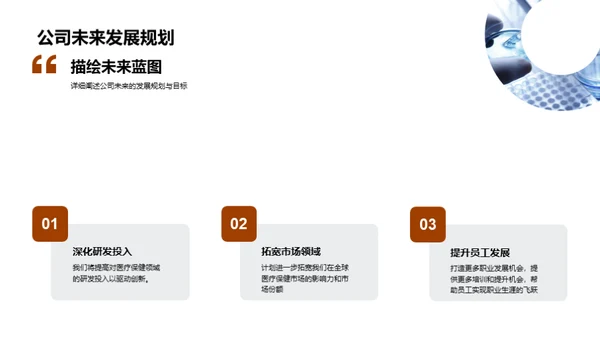 砥砺前行