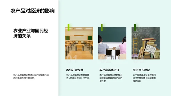 科技风教育培训教学课件PPT模板