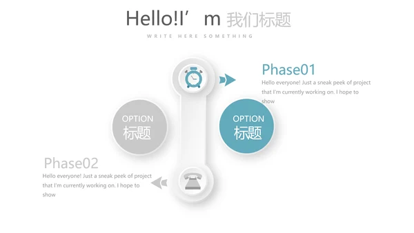 时尚微立体述职报告工作总结商务通用PPT动态模板