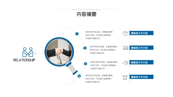 2023年年中工作总结工作汇报述职ppt模板