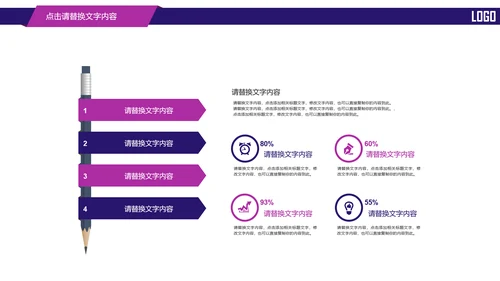 时尚金融投资理财动态PPT