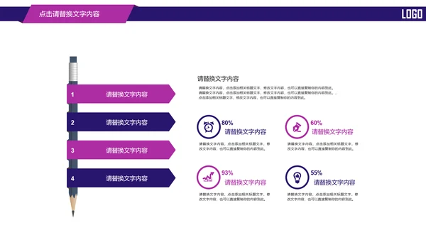 时尚金融投资理财动态PPT