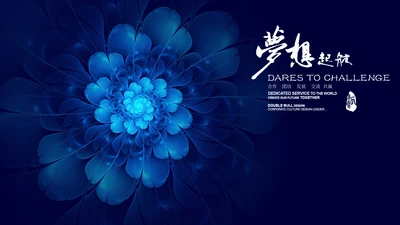 无限可能梦想起航深蓝高端商务风通用PPT模板