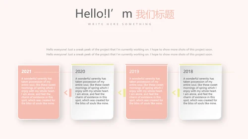 幸福一家人电子相册动态PPT