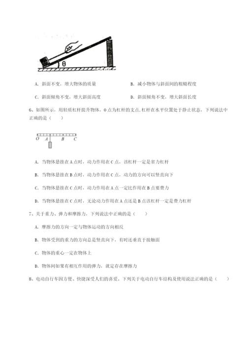 四川绵阳南山双语学校物理八年级下册期末考试专项测试试卷（解析版）.docx
