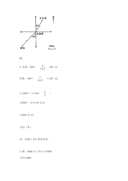 小学毕业班数学检测题（有一套）.docx