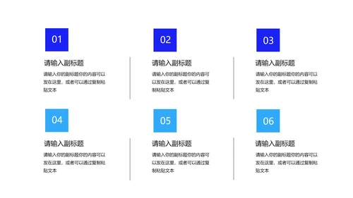 深蓝科技渐变风疫情防控总结PPT模板