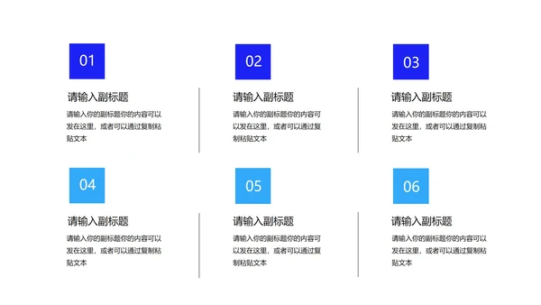 深蓝科技渐变风疫情防控总结PPT模板