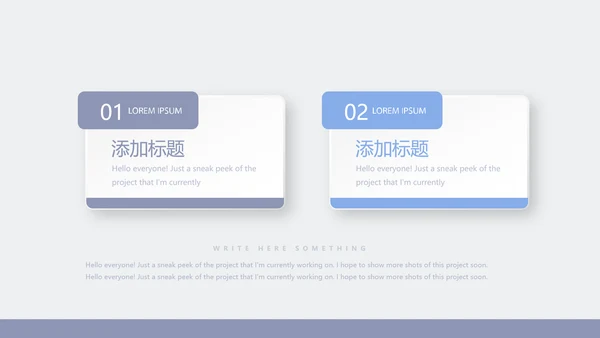 关爱老人敬老院动态PPT