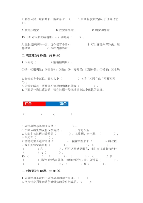 教科版小学科学二年级下册 期末测试卷及参考答案（典型题）.docx