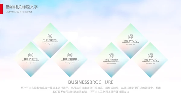 团委共青团校团委团省委五四青年节PPT团市委青年志愿者