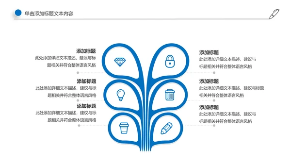 生物基因细胞DNA病毒疫苗医疗医学PPT模板
