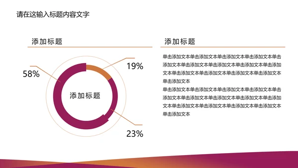 精美简约青海银行ppt动态模板