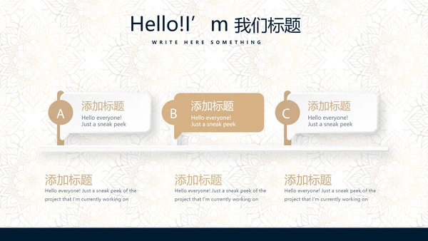 高档尊贵酒店公寓创业项目商业计划书动态PPT