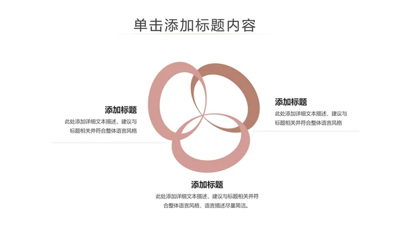 唯美清新全民阅读读书分享好书推荐PPT模板
