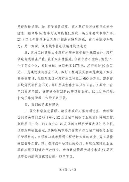 思想汇报XX年10月_1.docx