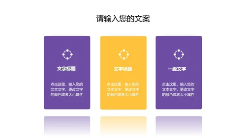 黄色插画风学前英语教学PPT模板