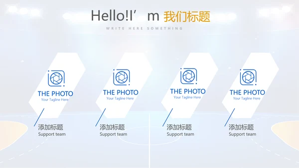 蓝色篮球体育运动动态PPT