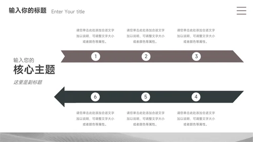 灰色简约极简物流管理培训PPT模板