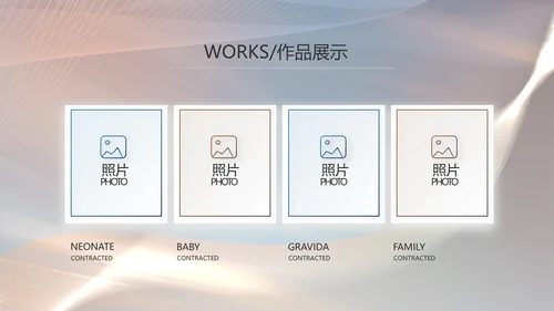 大气公司产品介绍宣传图片展示PPT动态模板