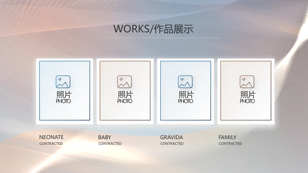 大气公司产品介绍宣传图片展示PPT动态模板