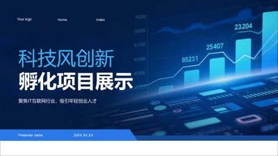 蓝色蒸汽波科技风创新创业孵化项目展示PPT模板