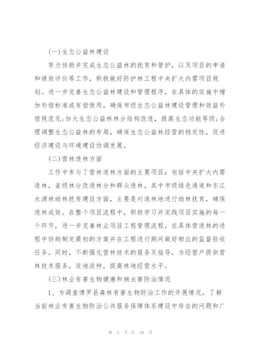 基层工作总结范本10篇.docx