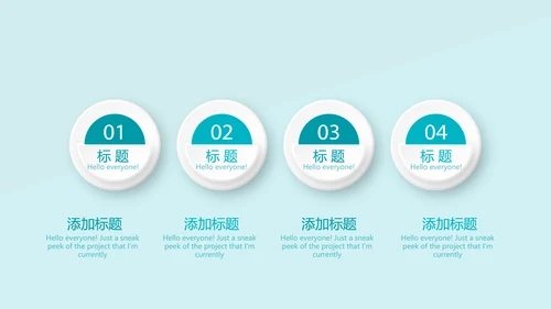 医院护理工作情况汇报动态PPT