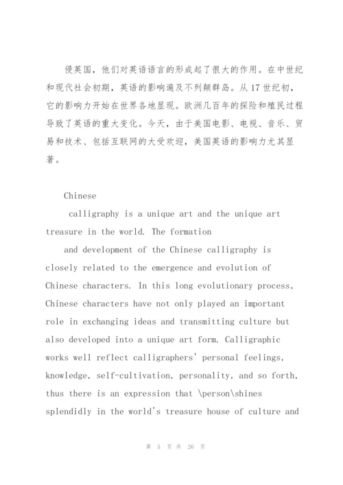 新视野大学英语2翻译课件.docx