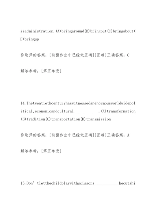 西南交大 大学英语 III第5次作业答案课件.docx